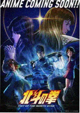 雾港来信漫画封面