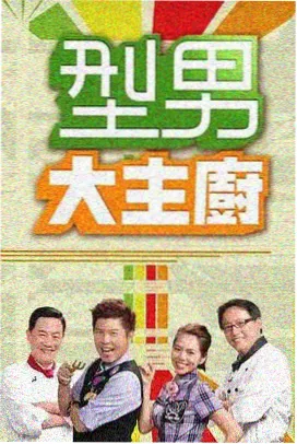 候鸟不南飞动画封面