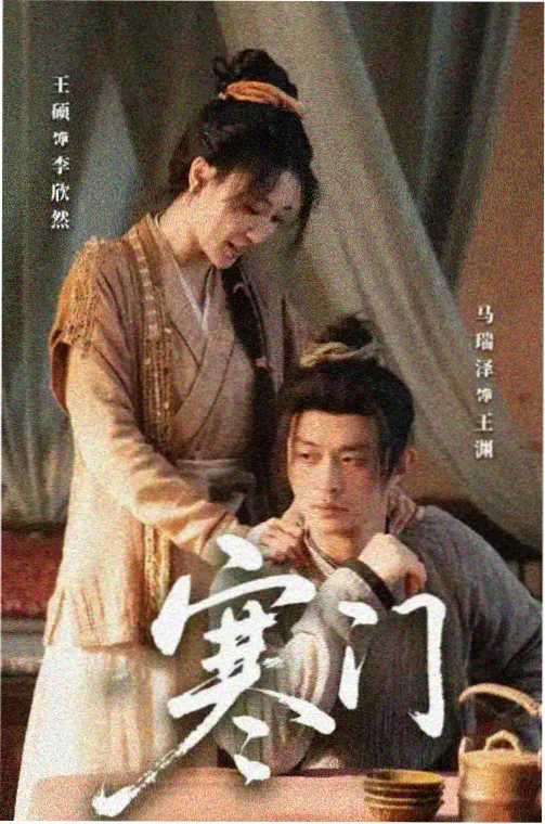 东京第七码头动画封面