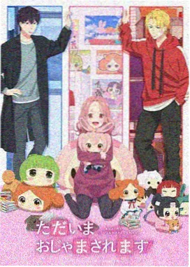 北海道便当漫画封面